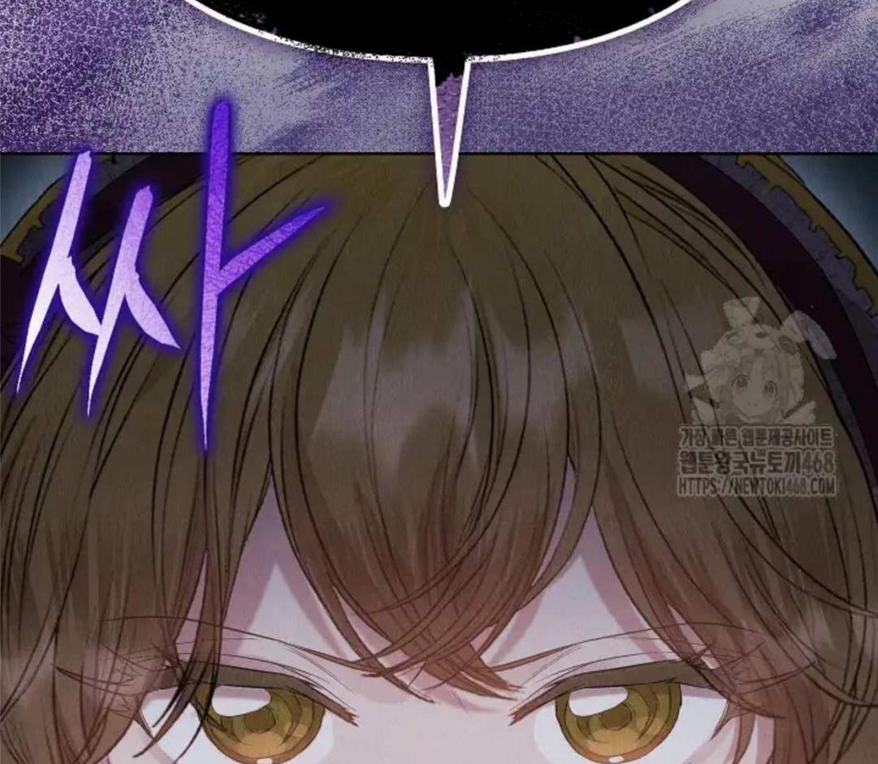 The Extra Decided to be Fake Chapter 27 Gambar 181