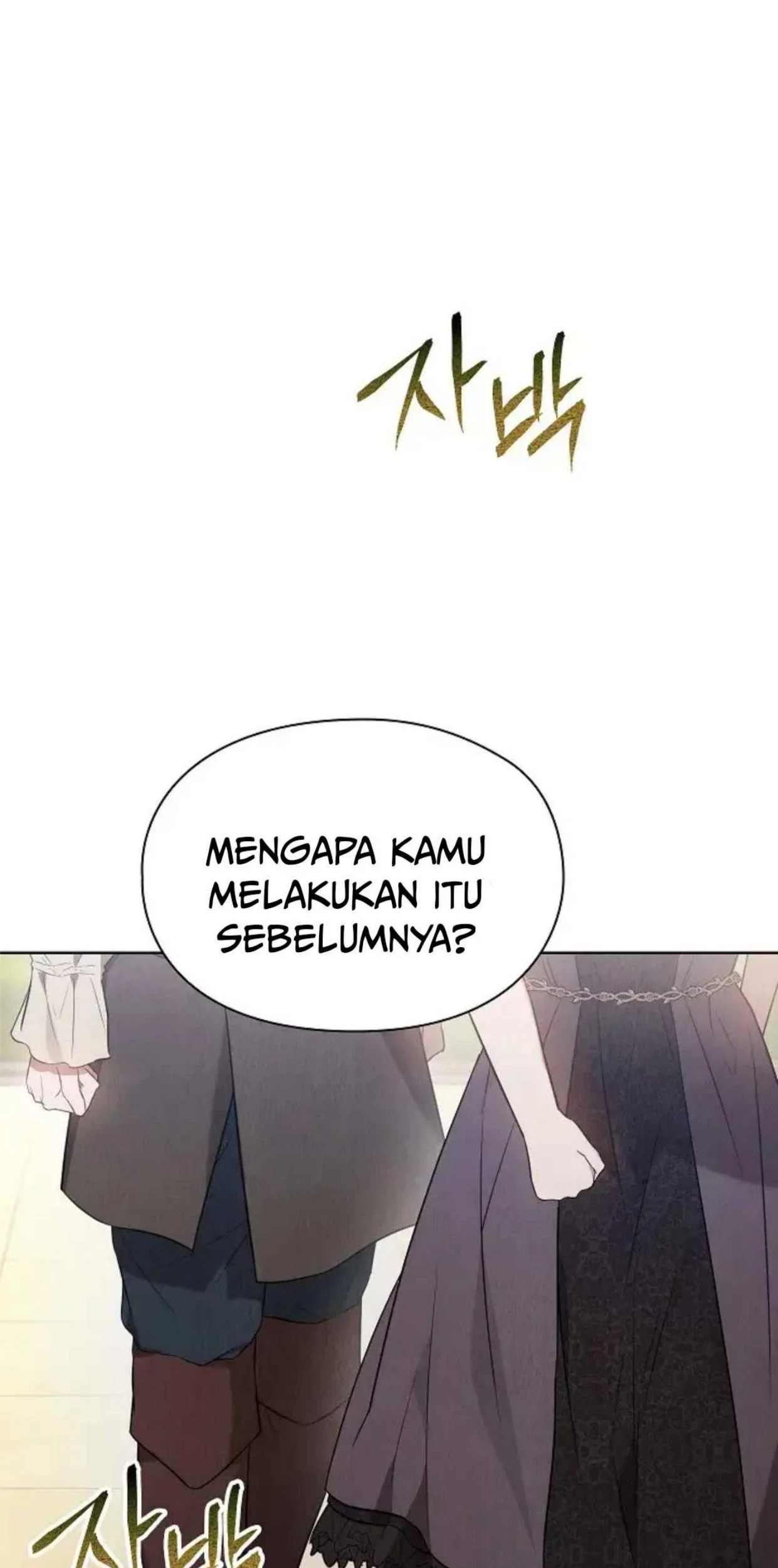 The Extra Decided to be Fake Chapter 27 Gambar 193