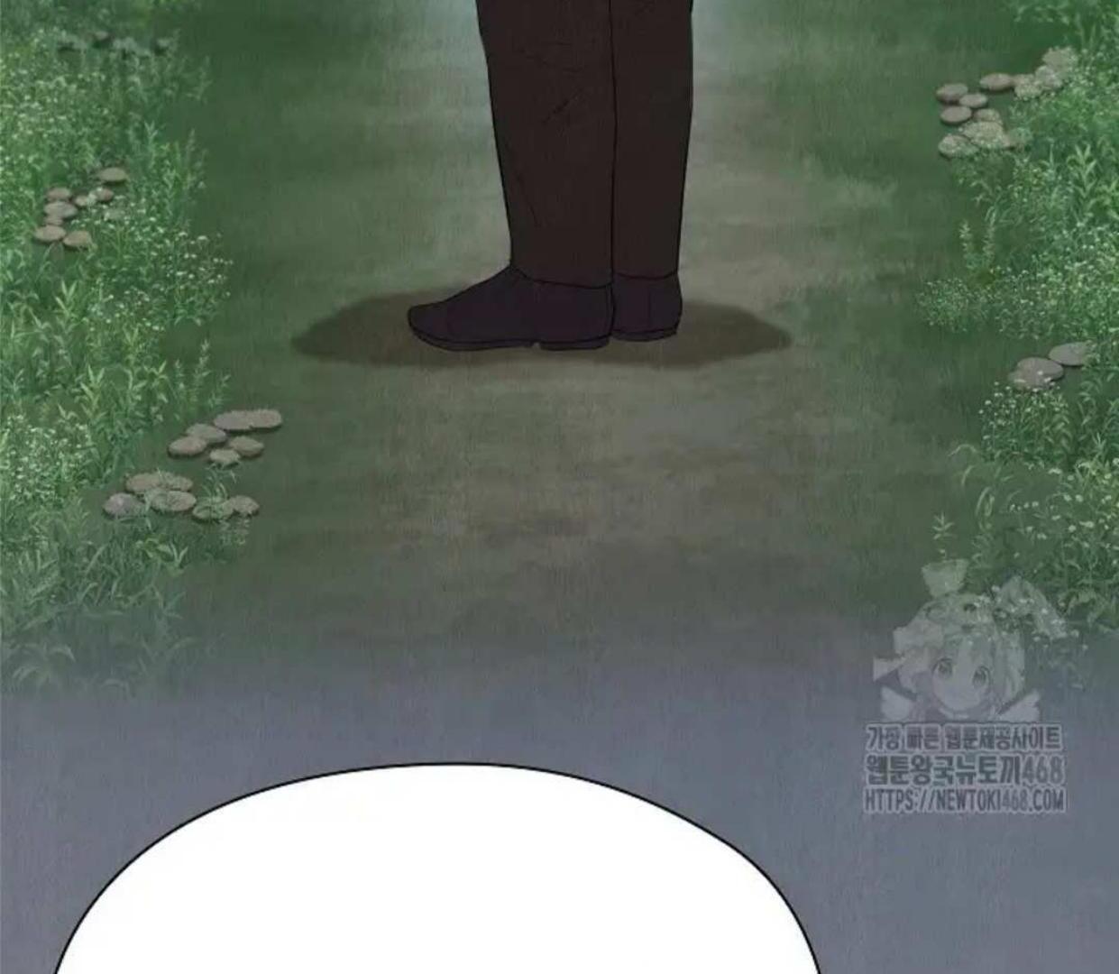 The Extra Decided to be Fake Chapter 27 Gambar 23