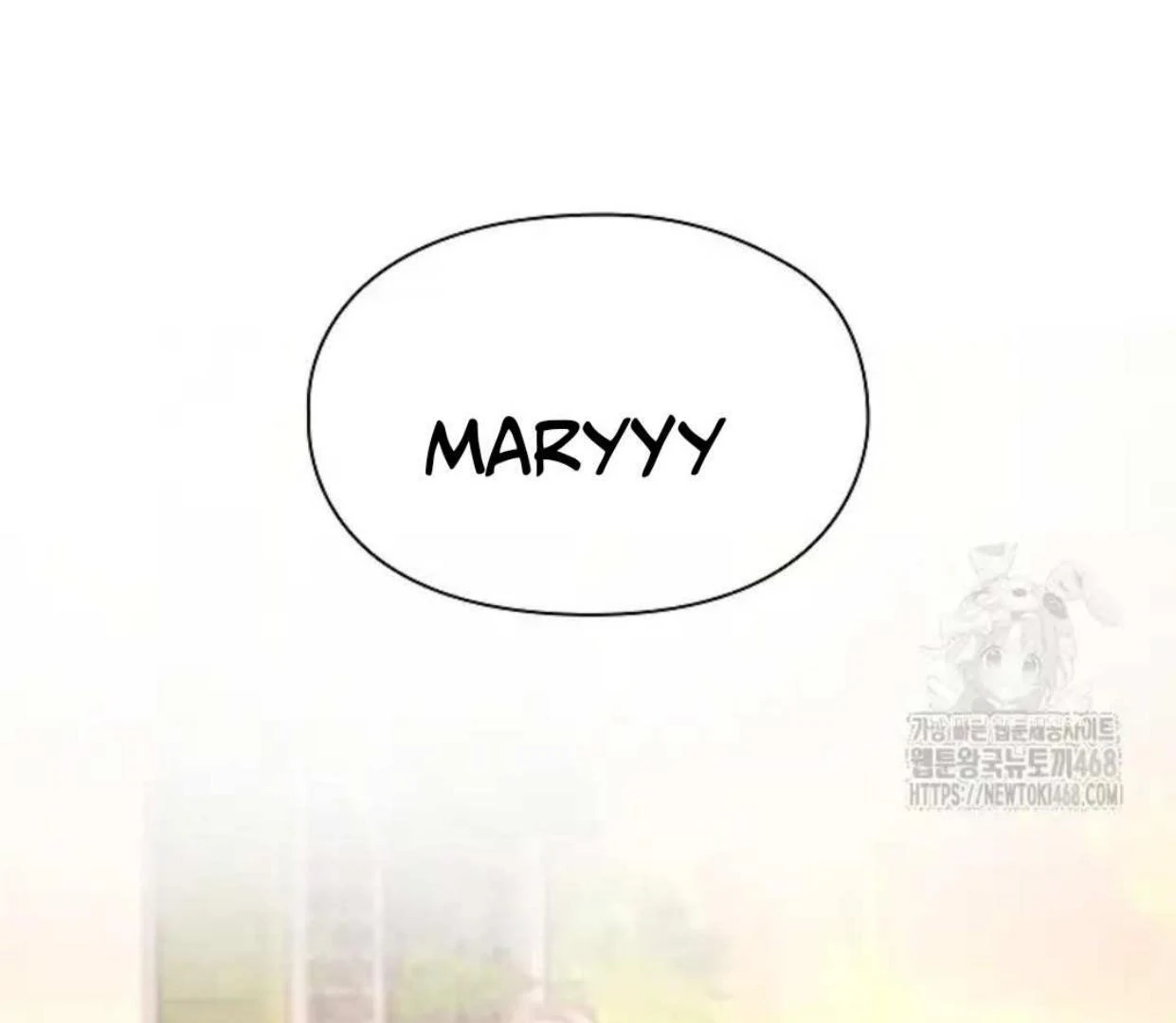 The Extra Decided to be Fake Chapter 27 Gambar 222