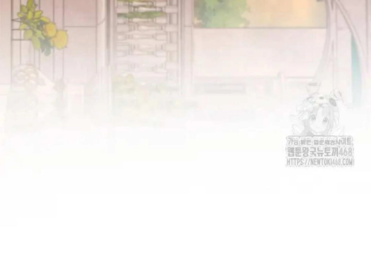 The Extra Decided to be Fake Chapter 27 Gambar 226