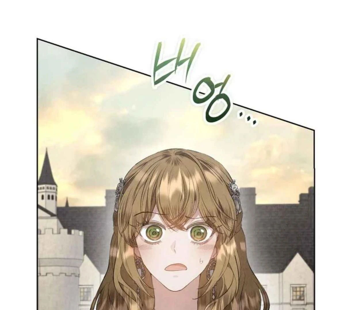 The Extra Decided to be Fake Chapter 29 Gambar 102