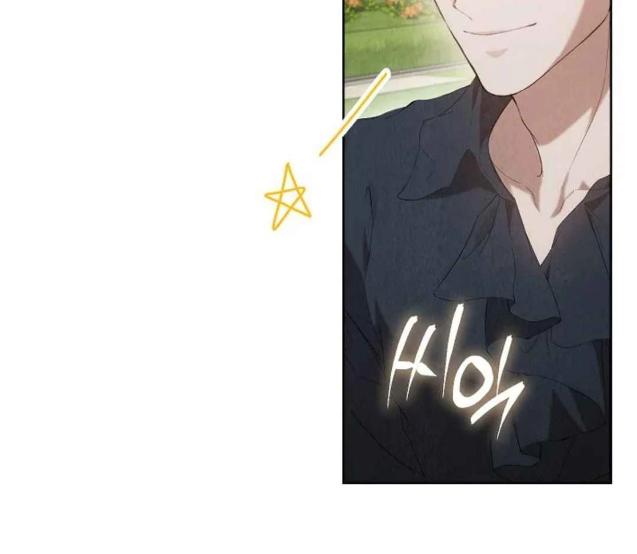 The Extra Decided to be Fake Chapter 29 Gambar 141