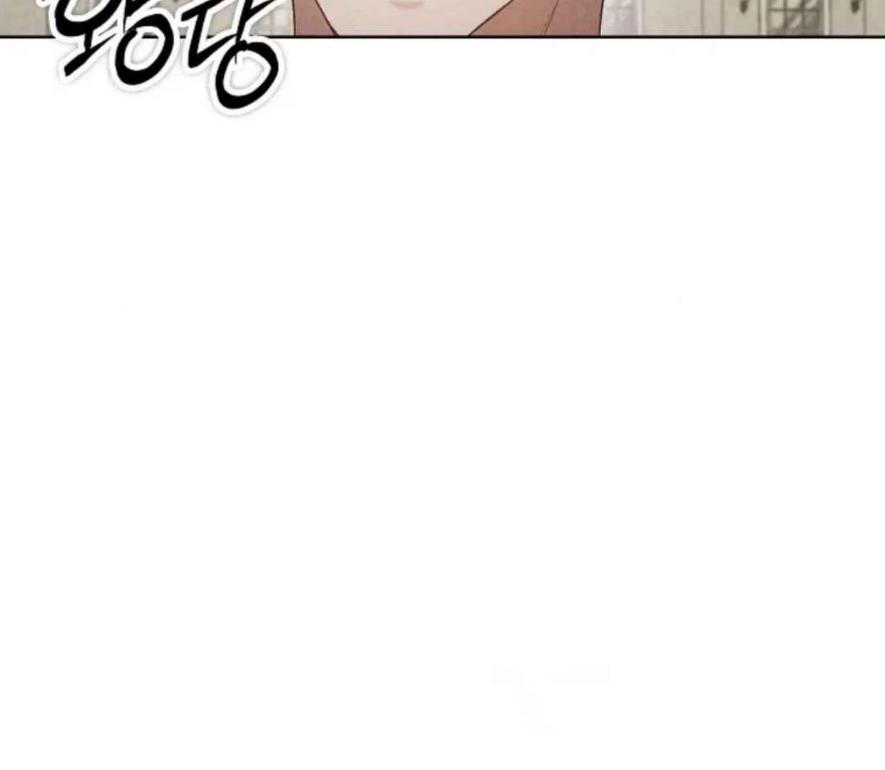 The Extra Decided to be Fake Chapter 29 Gambar 175