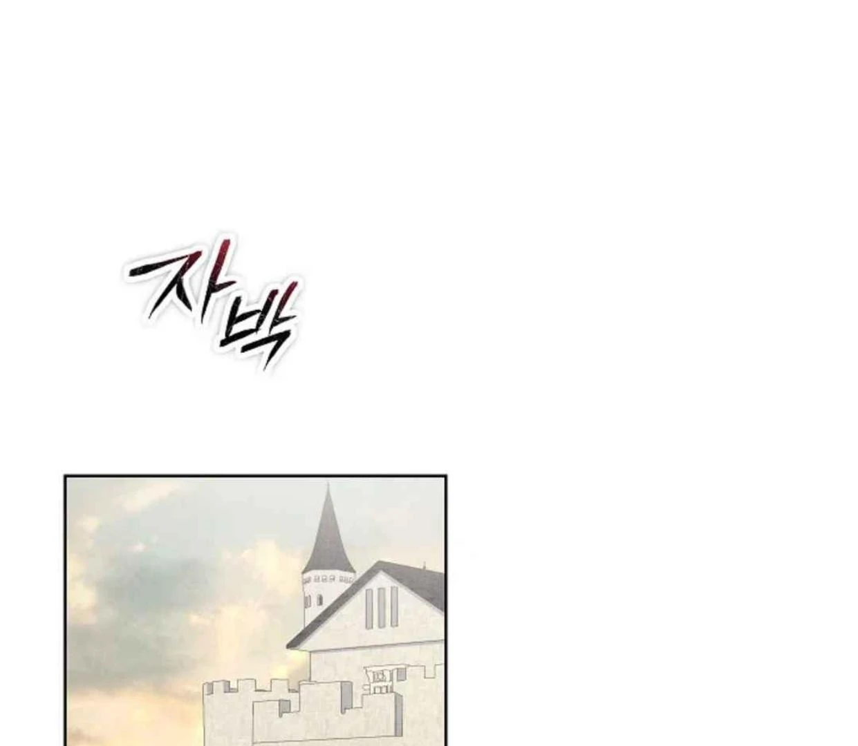 The Extra Decided to be Fake Chapter 29 Gambar 21