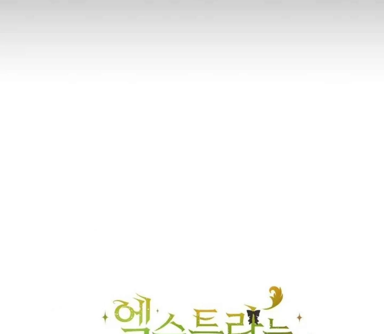 The Extra Decided to be Fake Chapter 29 Gambar 219