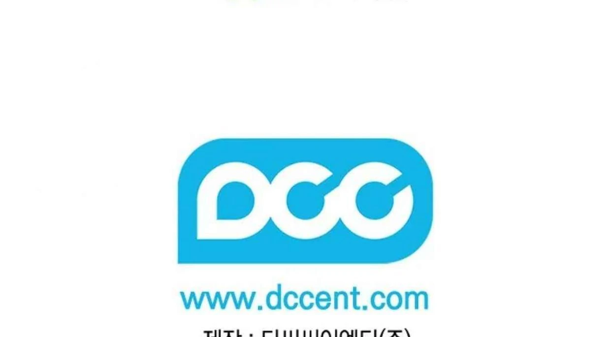 The Extra Decided to be Fake Chapter 29 Gambar 221