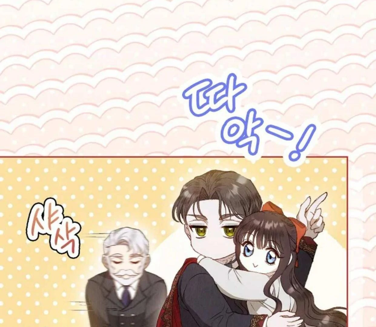 The Extra Decided to be Fake Chapter 3 Gambar 148