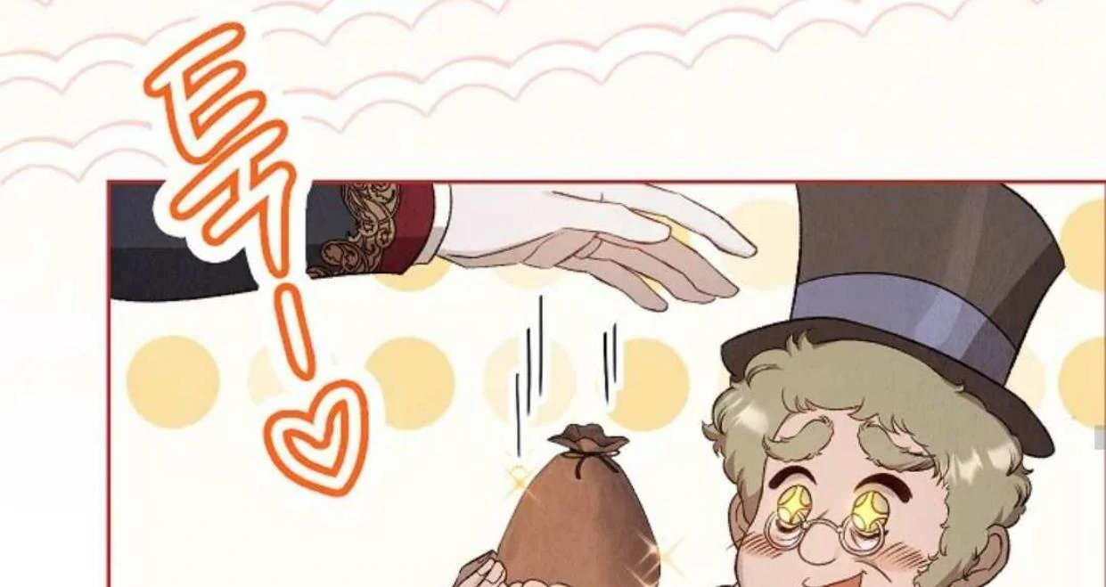 The Extra Decided to be Fake Chapter 3 Gambar 150