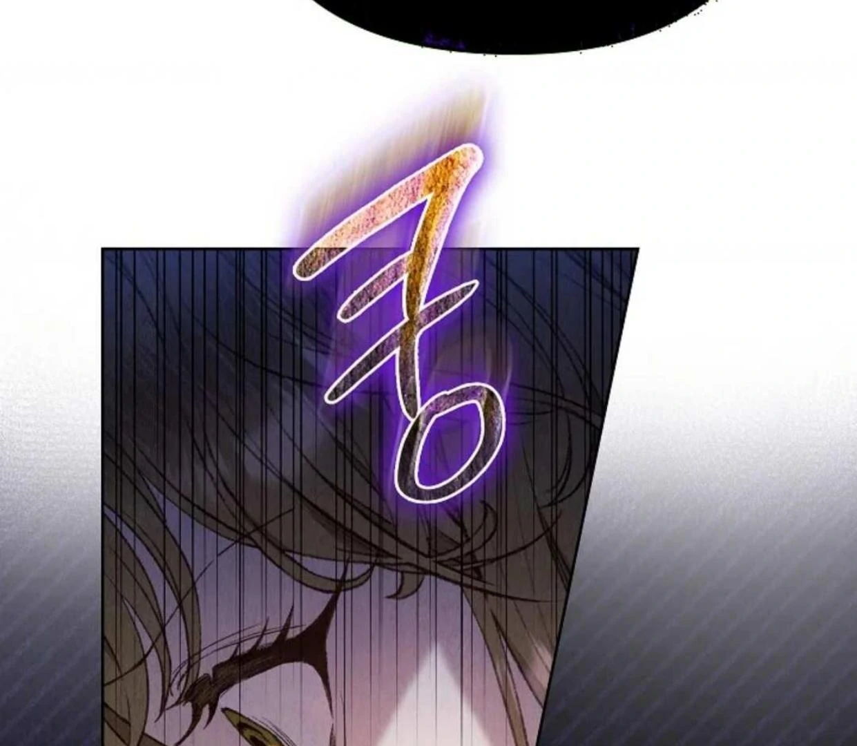 The Extra Decided to be Fake Chapter 3 Gambar 165