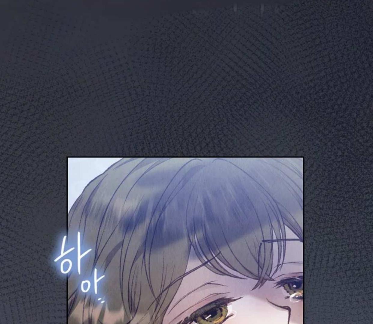 The Extra Decided to be Fake Chapter 3 Gambar 19