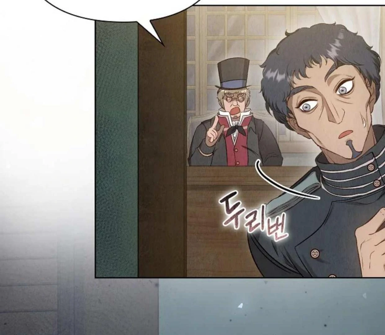 The Extra Decided to be Fake Chapter 3 Gambar 182