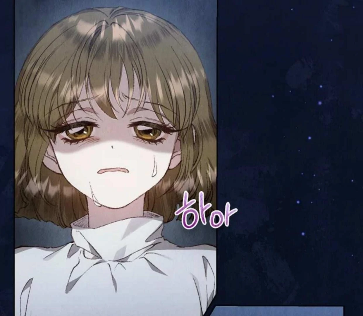 The Extra Decided to be Fake Chapter 3 Gambar 192