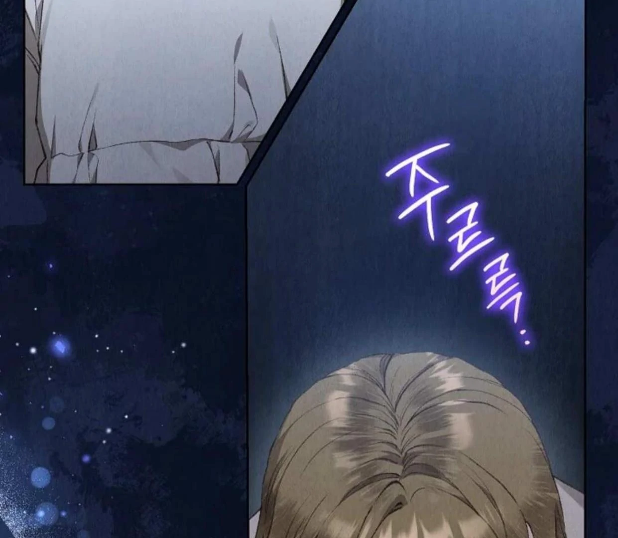 The Extra Decided to be Fake Chapter 3 Gambar 193