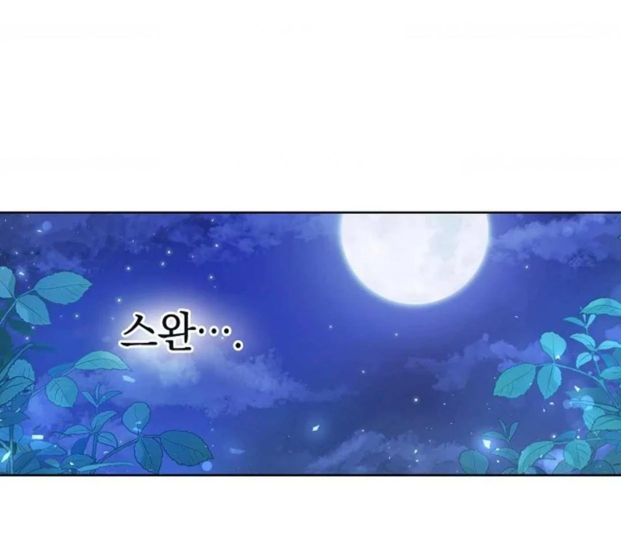 The Extra Decided to be Fake Chapter 3 Gambar 201