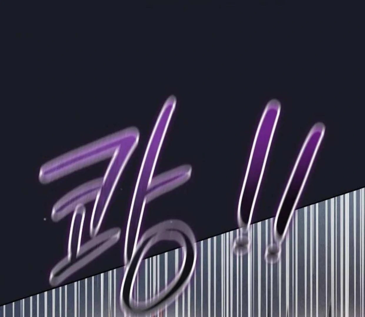 The Extra Decided to be Fake Chapter 3 Gambar 108