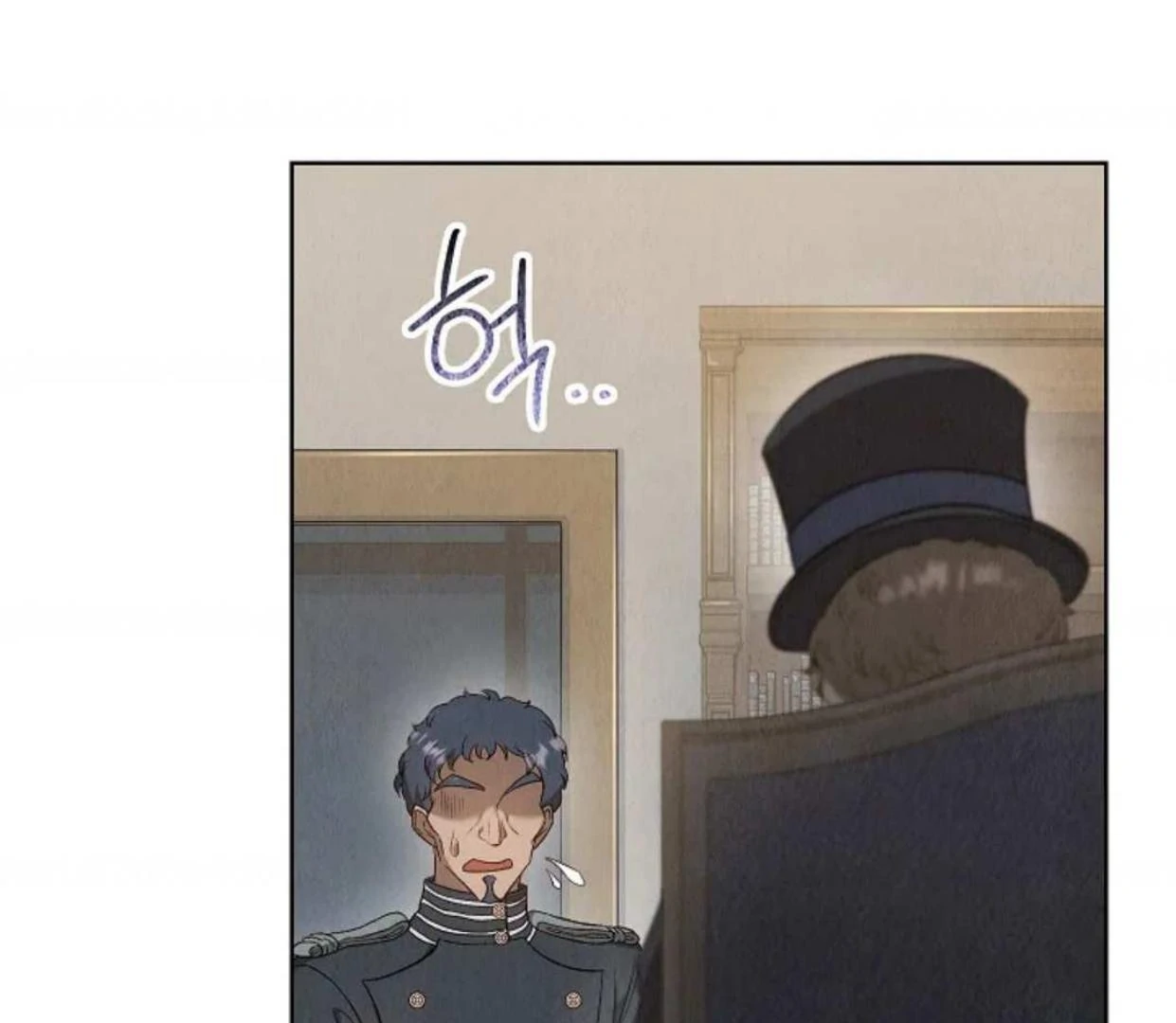 The Extra Decided to be Fake Chapter 3 Gambar 125