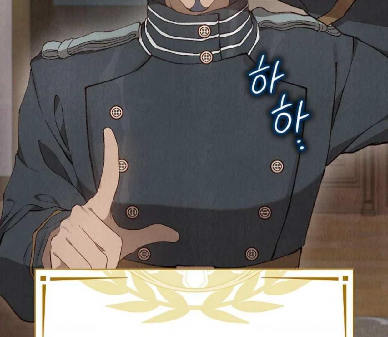 The Extra Decided to be Fake Chapter 3 Gambar 129