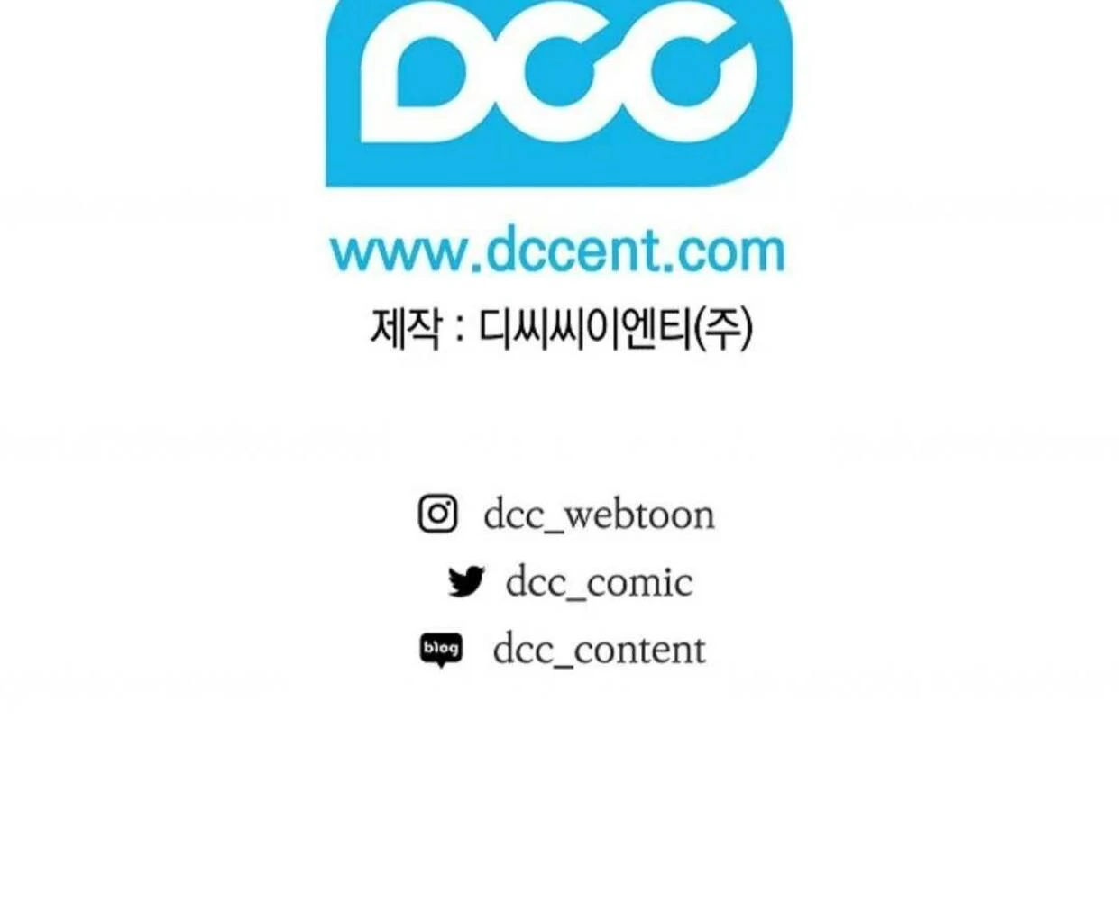 The Extra Decided to be Fake Chapter 3 Gambar 217