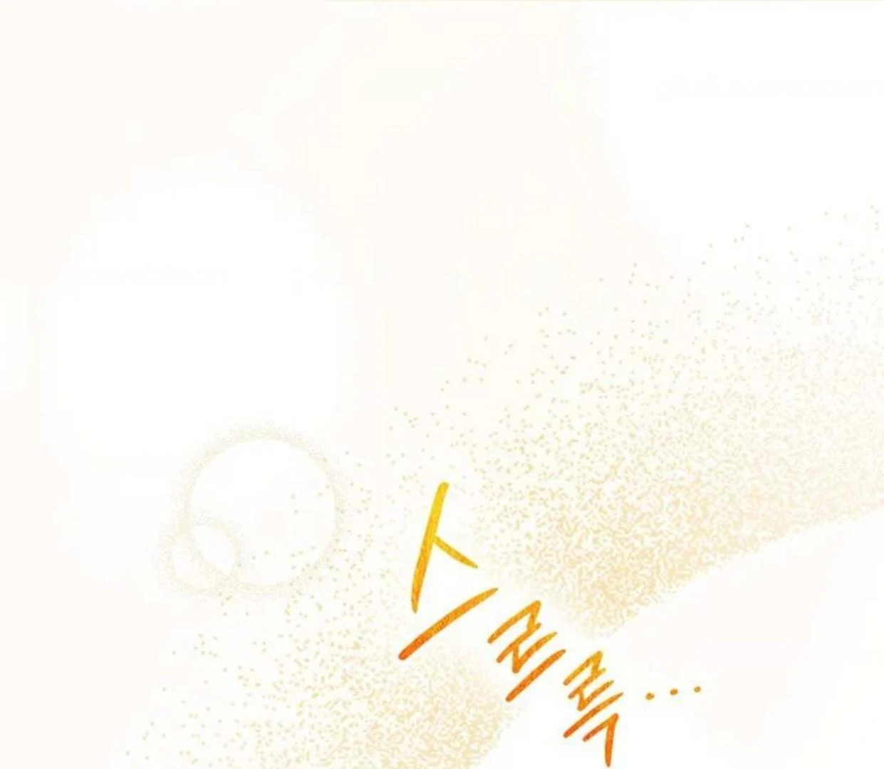 The Extra Decided to be Fake Chapter 3 Gambar 34