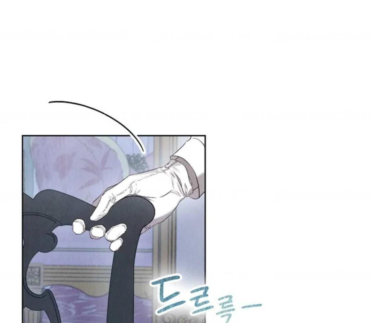 The Extra Decided to be Fake Chapter 3 Gambar 51