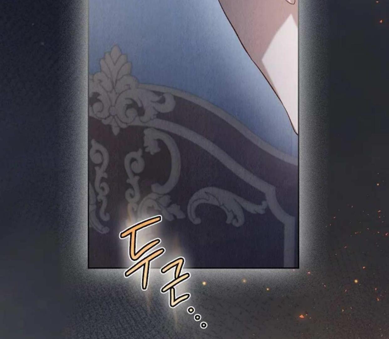 The Extra Decided to be Fake Chapter 3 Gambar 77