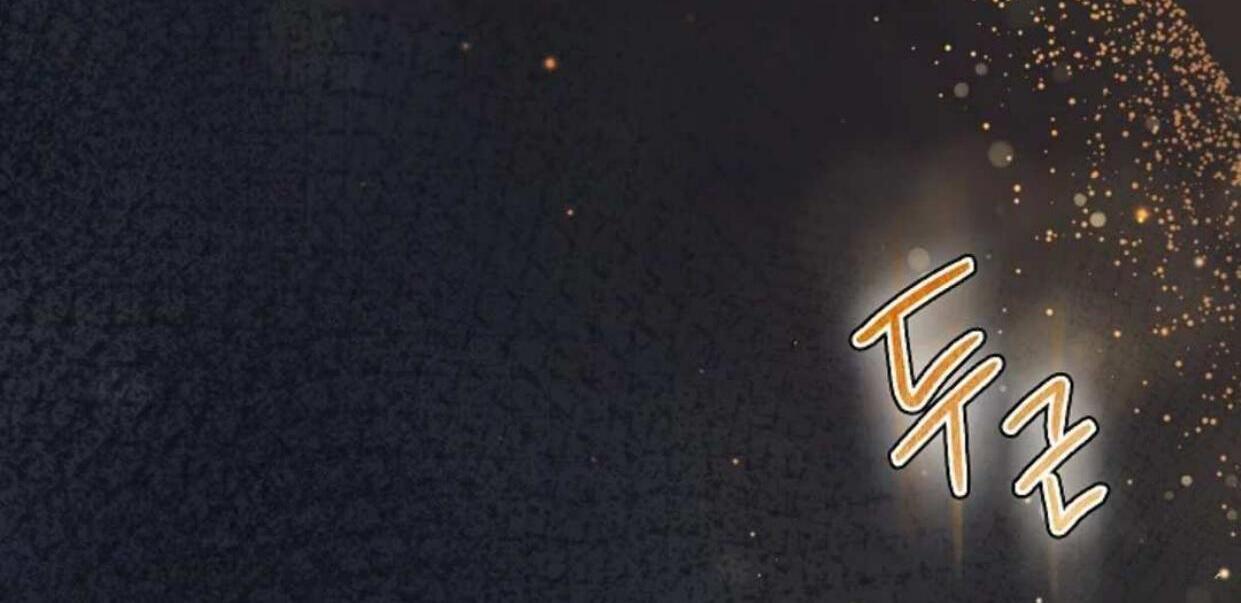 The Extra Decided to be Fake Chapter 3 Gambar 75