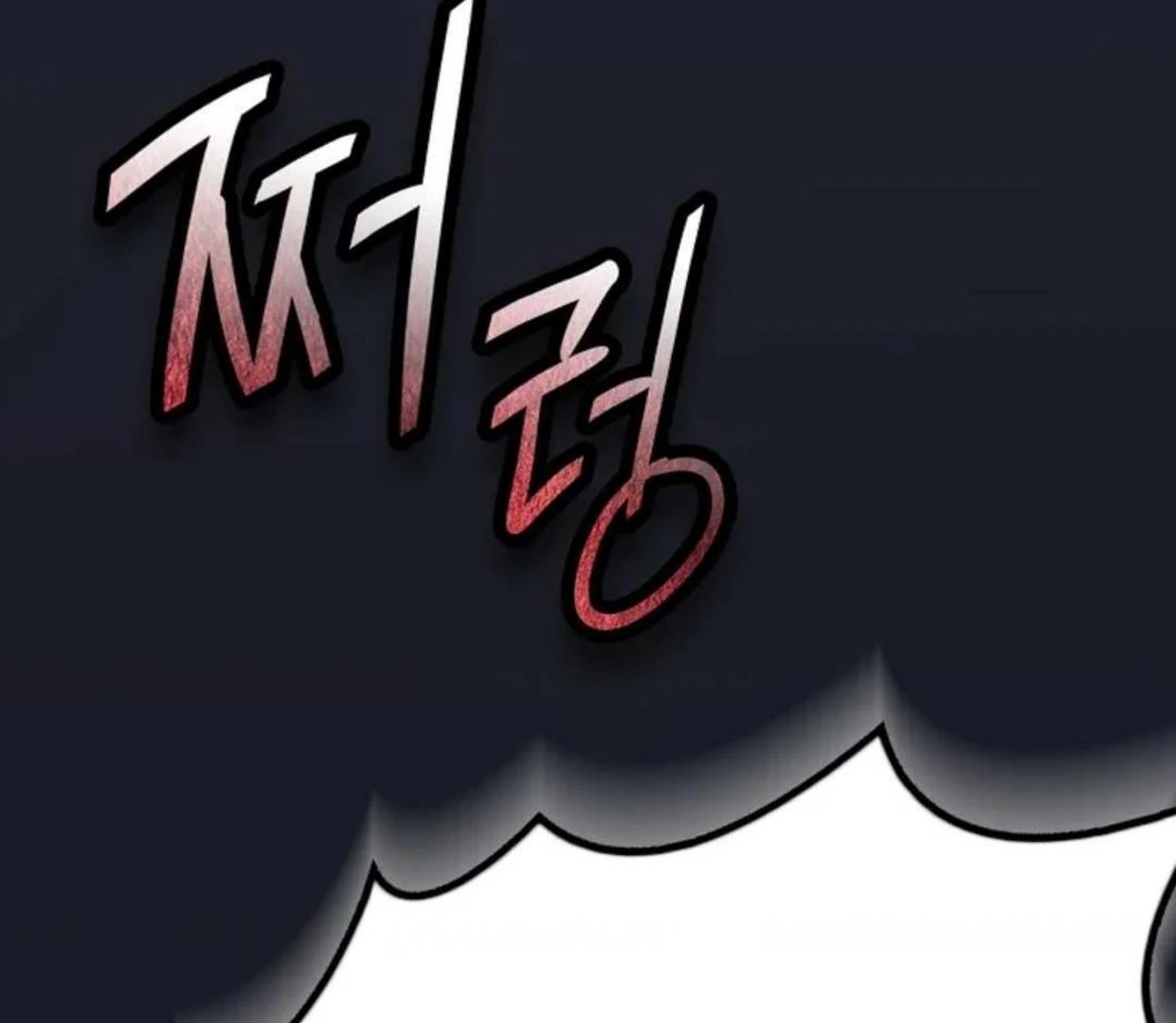 The Extra Decided to be Fake Chapter 3 Gambar 102