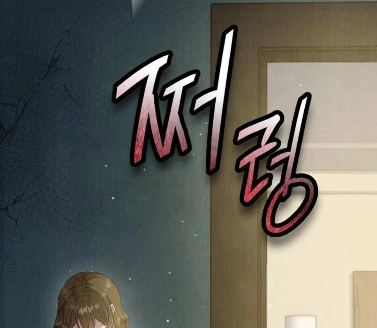 The Extra Decided to be Fake Chapter 3 Gambar 104