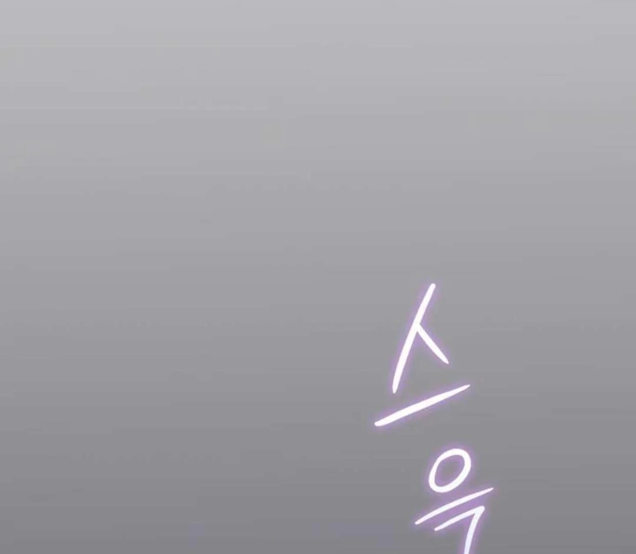 The Extra Decided to be Fake Chapter 3 Gambar 98