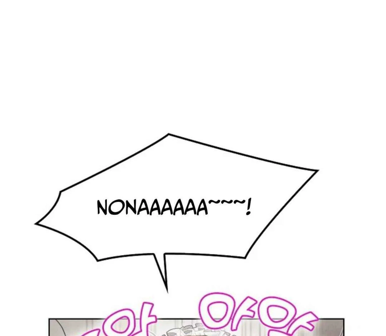 The Extra Decided to be Fake Chapter 30 Gambar 83