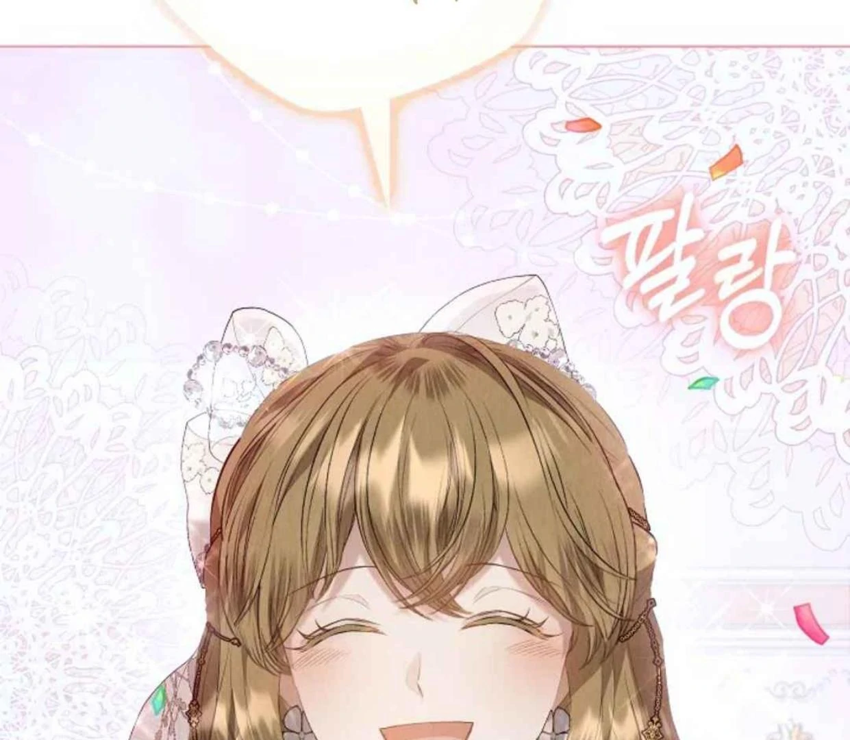 The Extra Decided to be Fake Chapter 30 Gambar 90