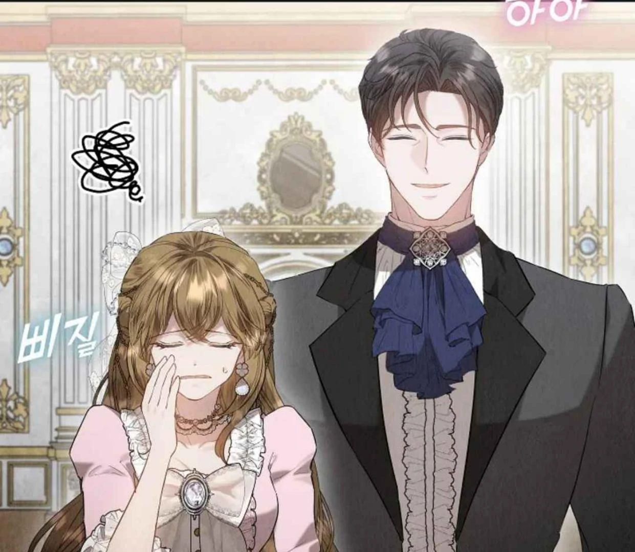 The Extra Decided to be Fake Chapter 30 Gambar 111