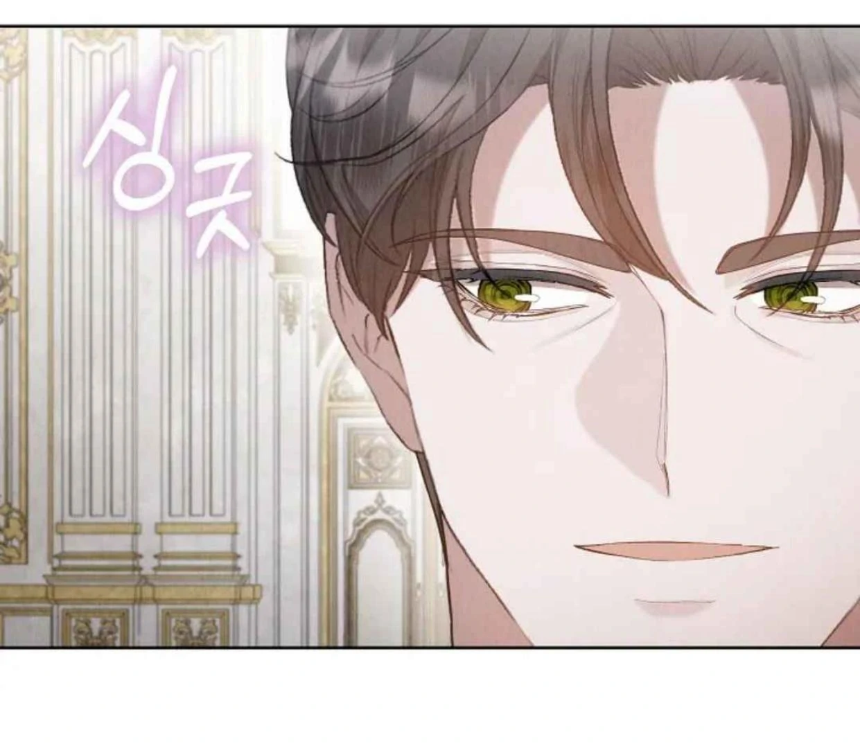 The Extra Decided to be Fake Chapter 30 Gambar 141