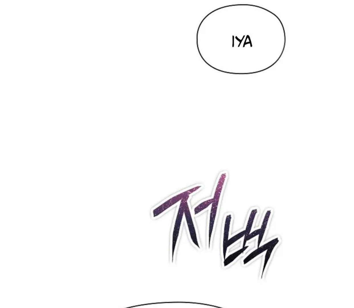 The Extra Decided to be Fake Chapter 30 Gambar 152