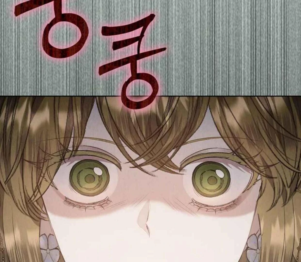 The Extra Decided to be Fake Chapter 30 Gambar 210