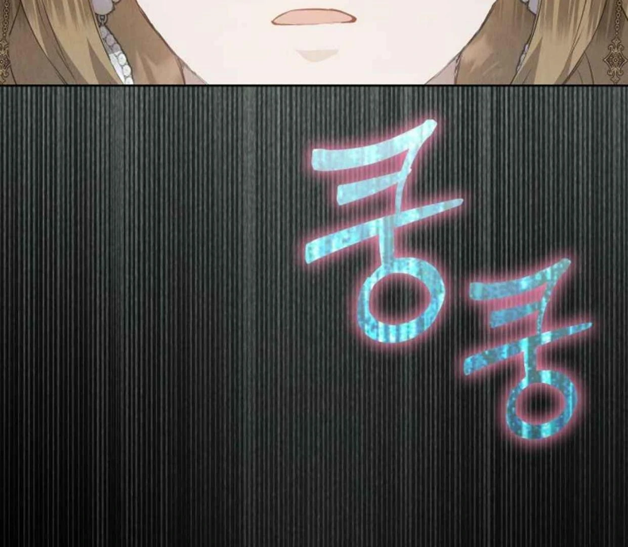 The Extra Decided to be Fake Chapter 30 Gambar 211