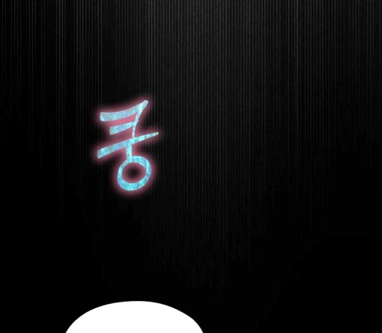 The Extra Decided to be Fake Chapter 30 Gambar 212