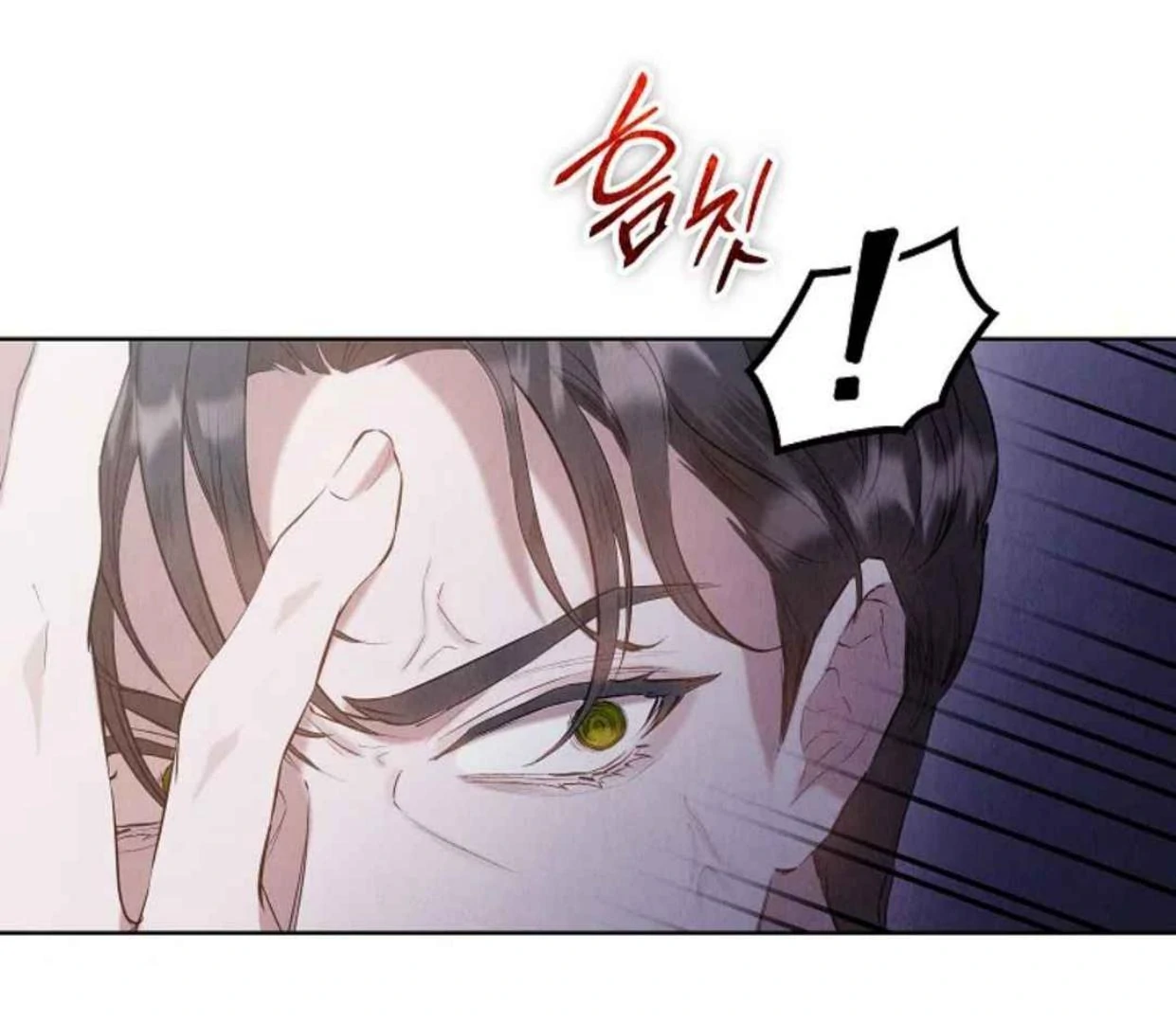 The Extra Decided to be Fake Chapter 31 Gambar 54