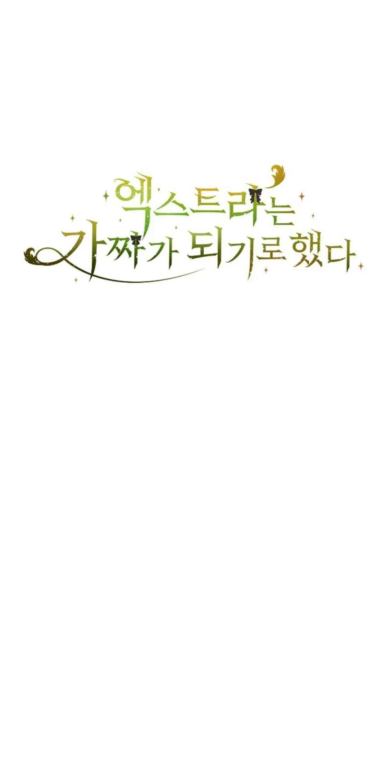 The Extra Decided to be Fake Chapter 31 Gambar 85