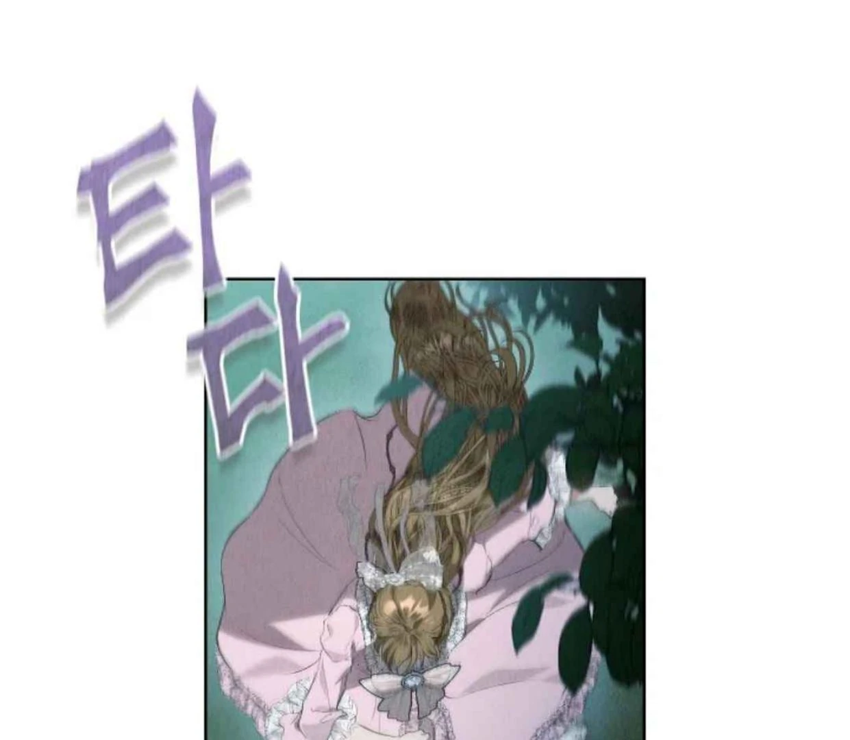 The Extra Decided to be Fake Chapter 31 Gambar 87