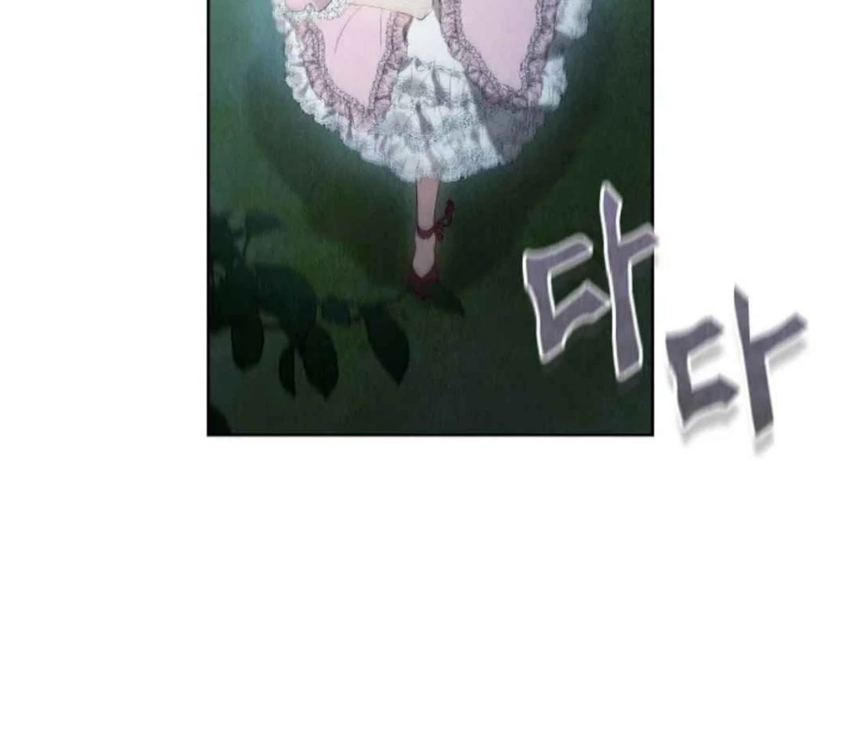 The Extra Decided to be Fake Chapter 31 Gambar 88