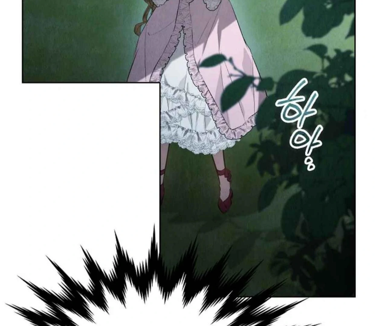 The Extra Decided to be Fake Chapter 31 Gambar 104