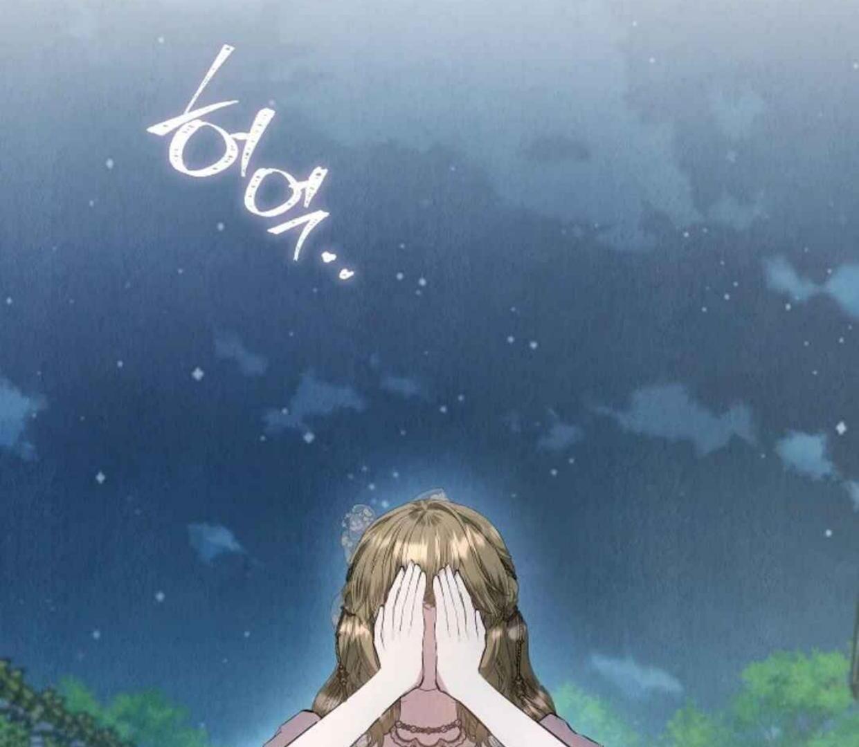 The Extra Decided to be Fake Chapter 31 Gambar 127