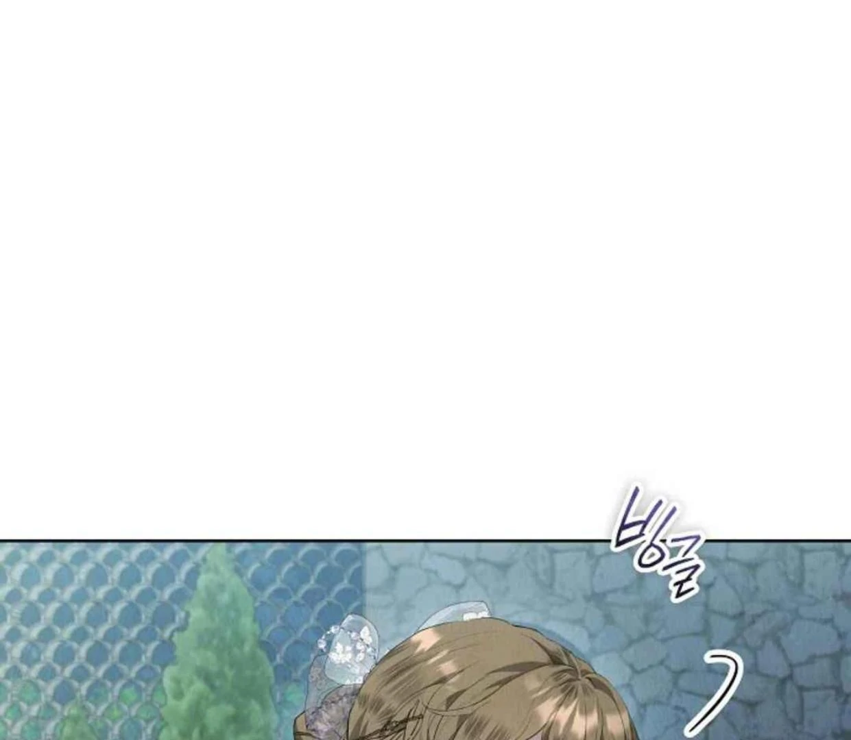 The Extra Decided to be Fake Chapter 31 Gambar 146