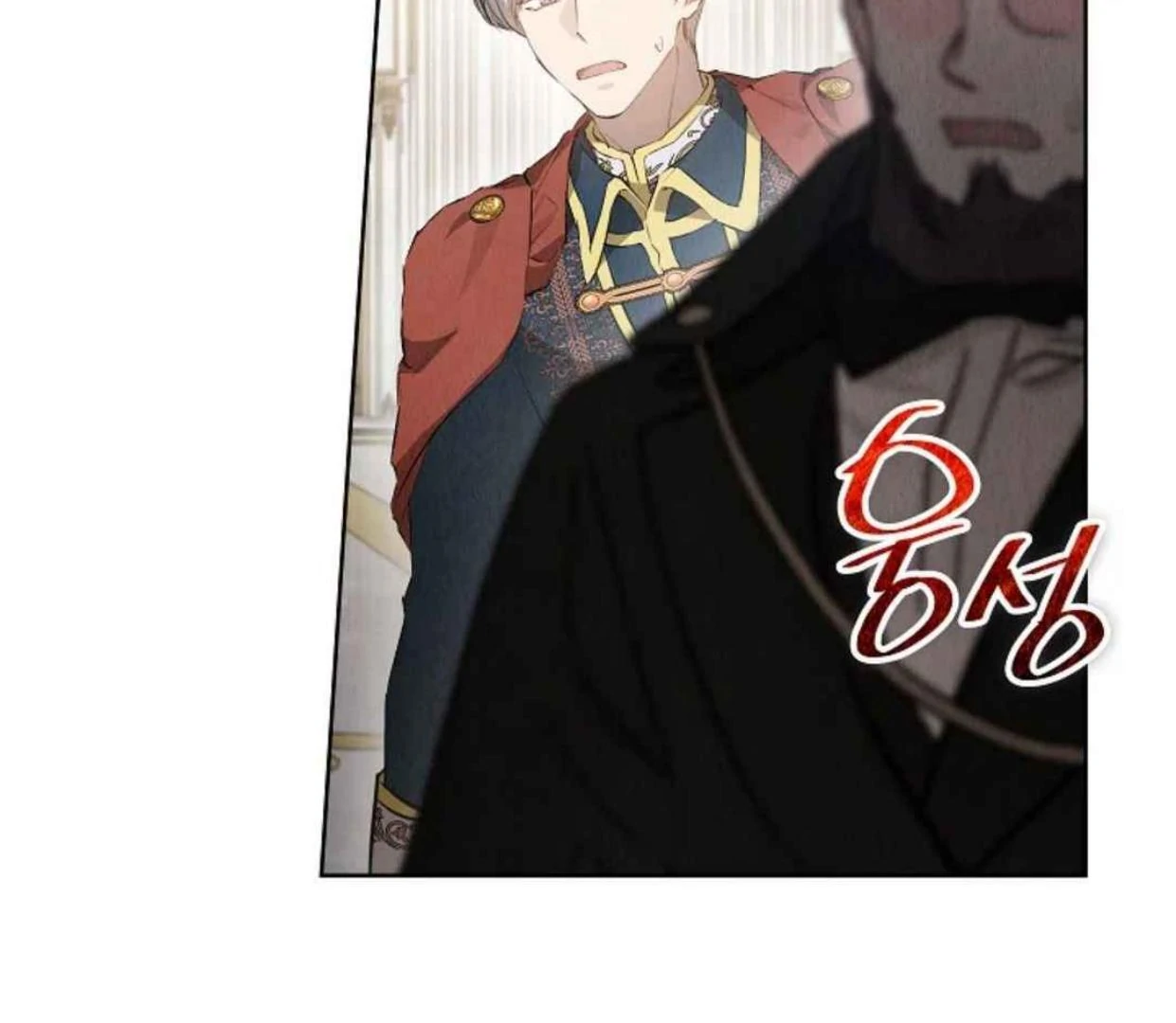 The Extra Decided to be Fake Chapter 31 Gambar 16