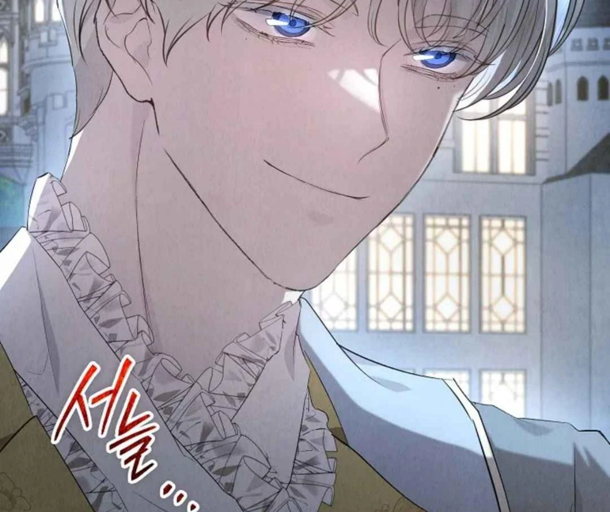 The Extra Decided to be Fake Chapter 31 Gambar 170