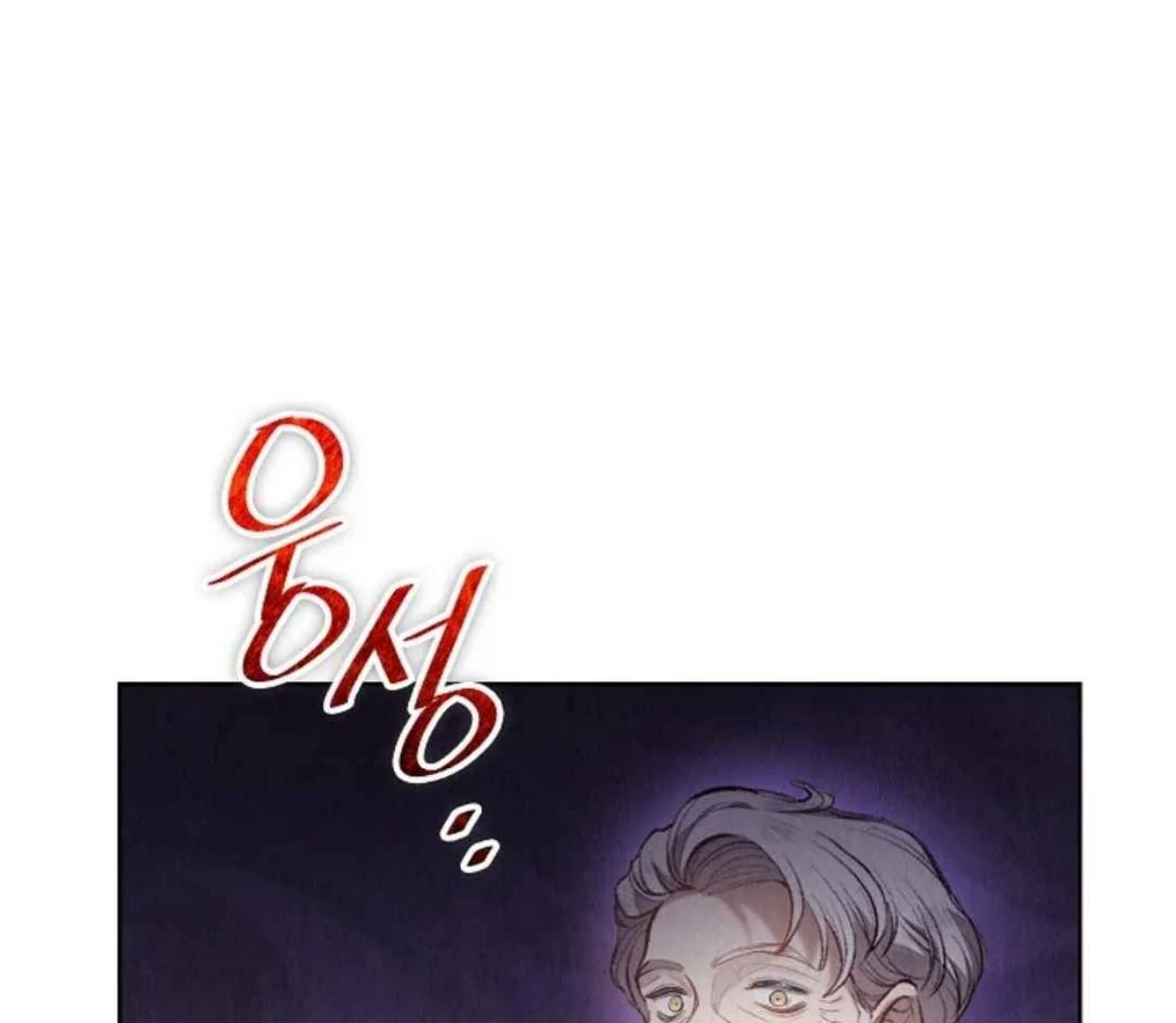 The Extra Decided to be Fake Chapter 31 Gambar 17