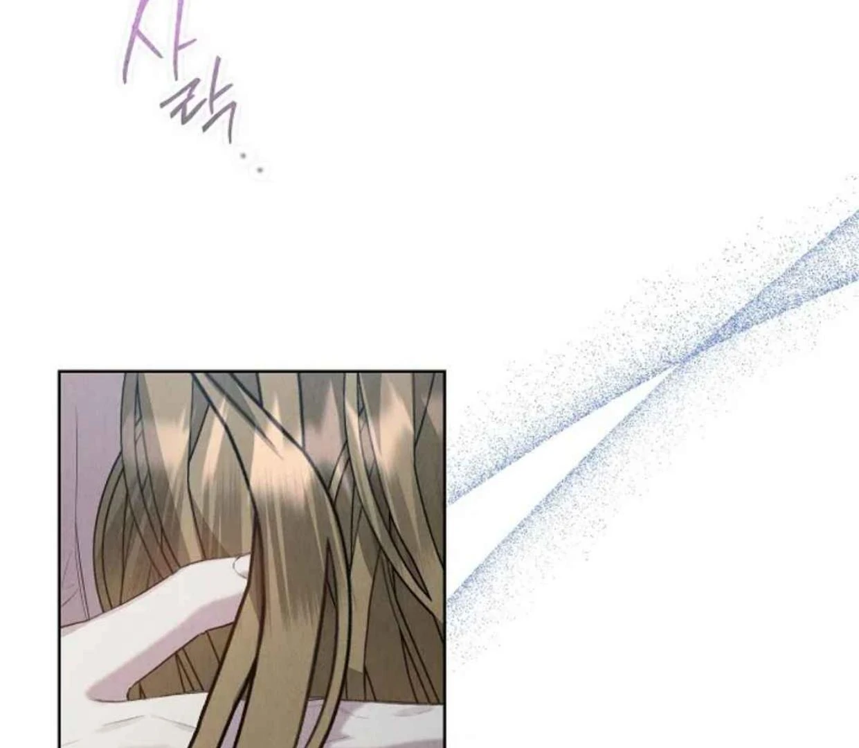 The Extra Decided to be Fake Chapter 31 Gambar 186