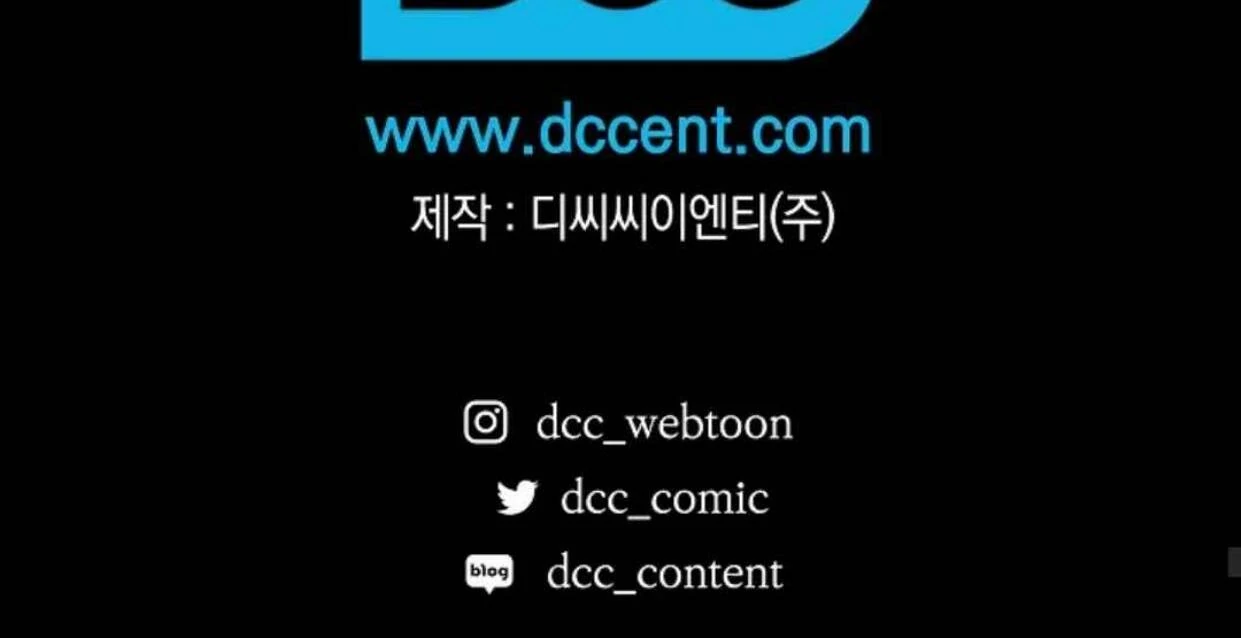 The Extra Decided to be Fake Chapter 31 Gambar 200